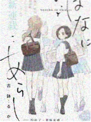 07kkk电影网综艺档案条目：声音工坊特辑封面占位图
